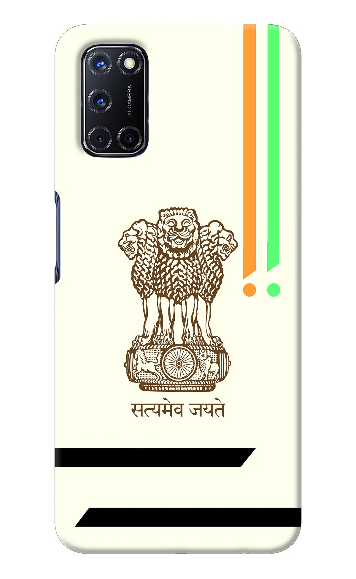 Satyamev Jayate Brown Logo Oppo A52 Back Cover