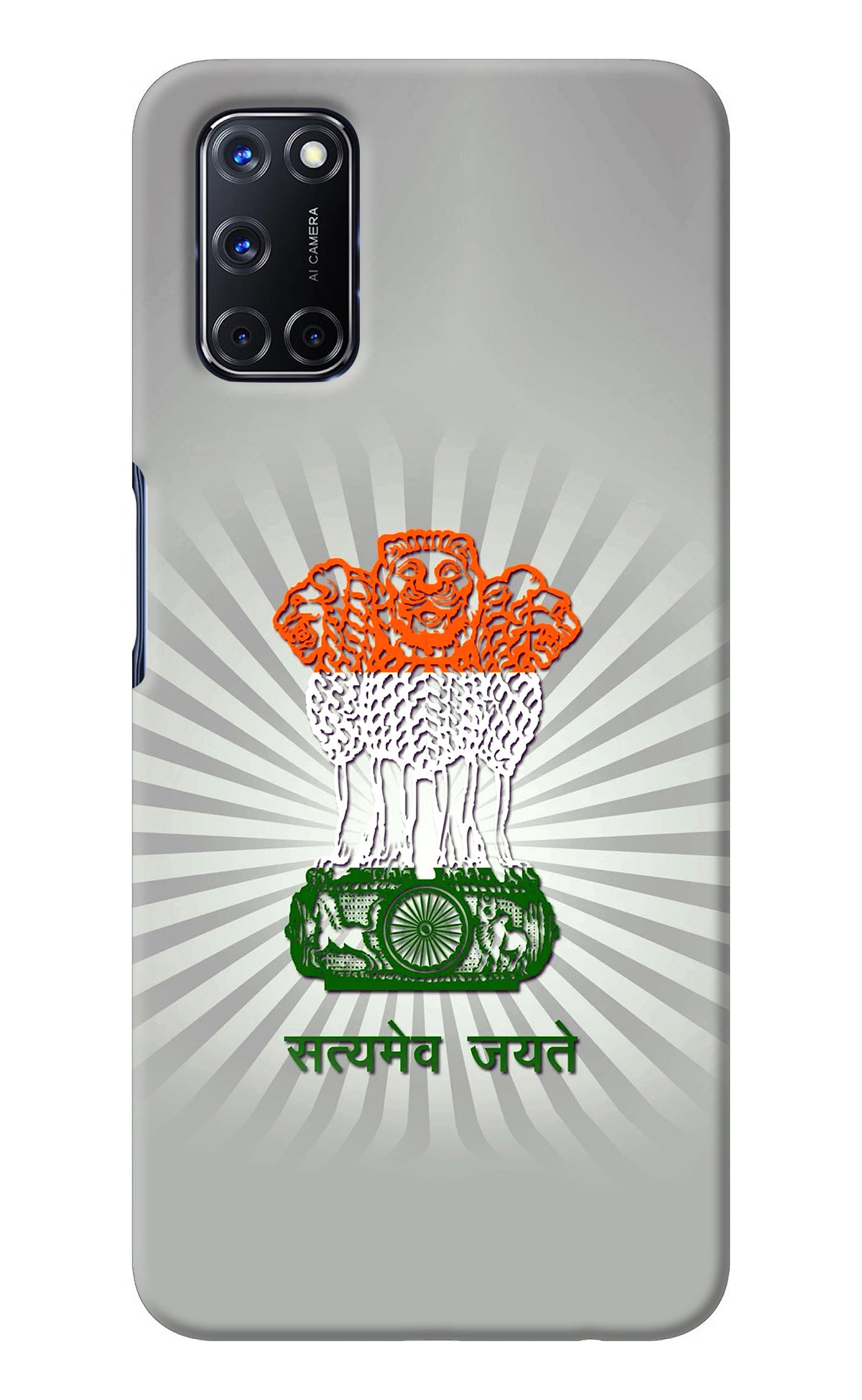 Satyamev Jayate Art Oppo A52 Back Cover