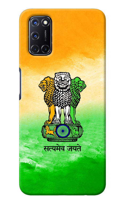 Satyamev Jayate Flag Oppo A52 Back Cover