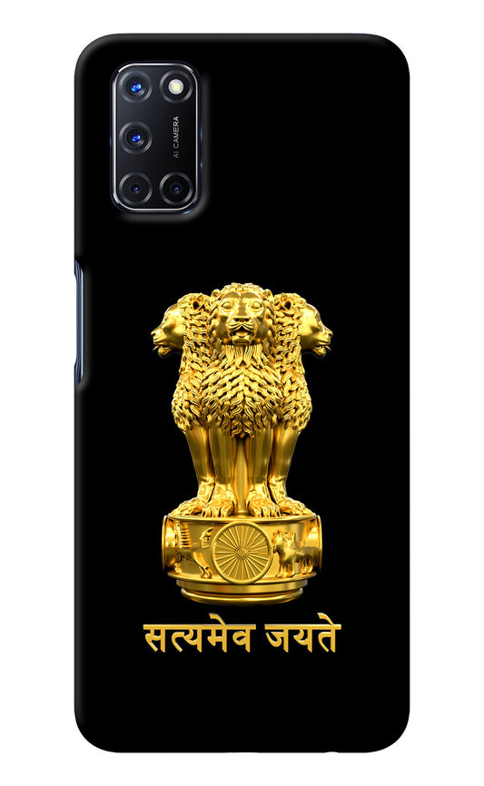 Satyamev Jayate Golden Oppo A52 Back Cover