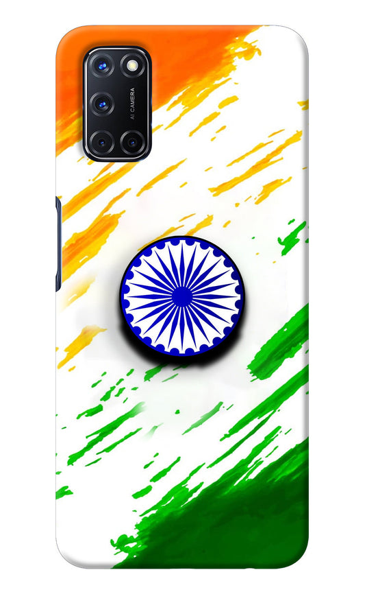 Indian Flag Ashoka Chakra Oppo A52 Pop Case