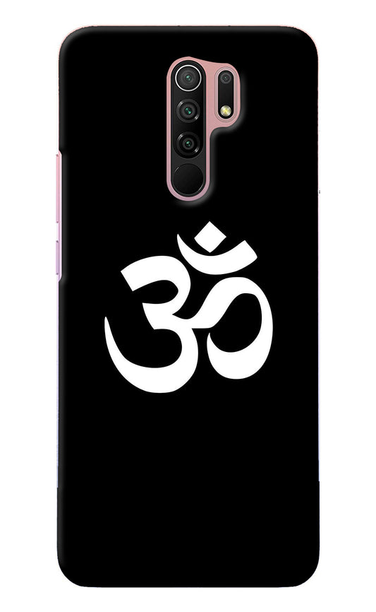 Om Redmi 9 Prime/Poco M2/M2 reloaded Back Cover