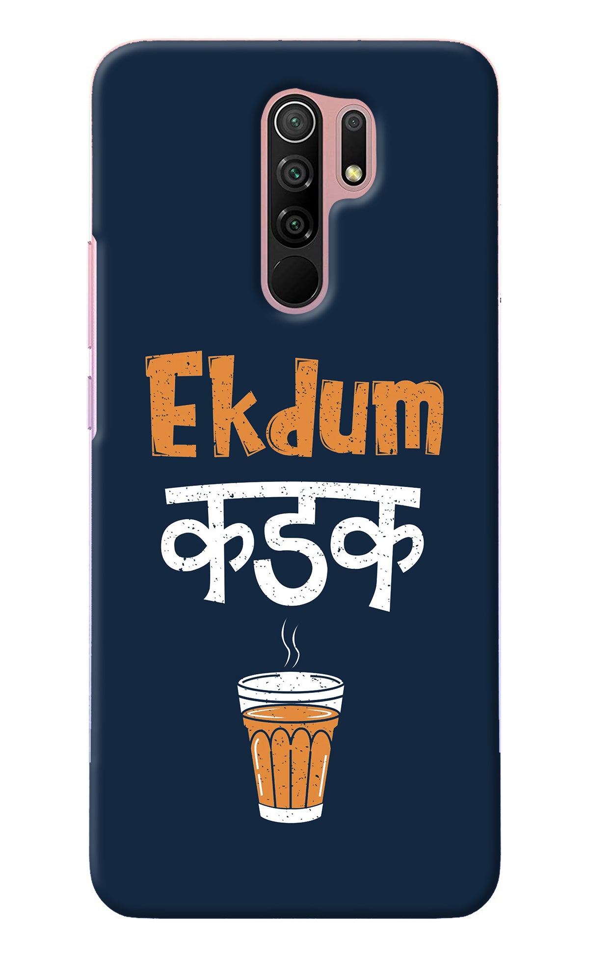 Ekdum Kadak Chai Redmi 9 Prime/Poco M2/M2 reloaded Back Cover