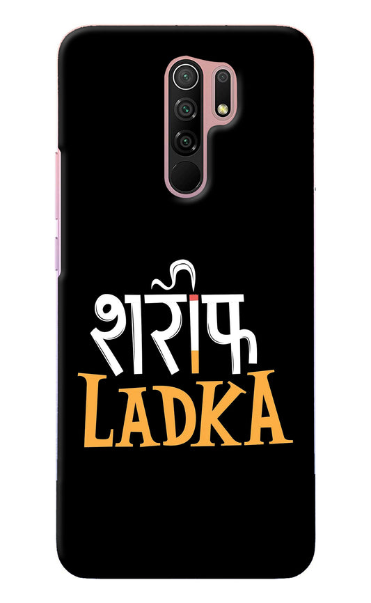 Shareef Ladka Redmi 9 Prime/Poco M2/M2 reloaded Back Cover