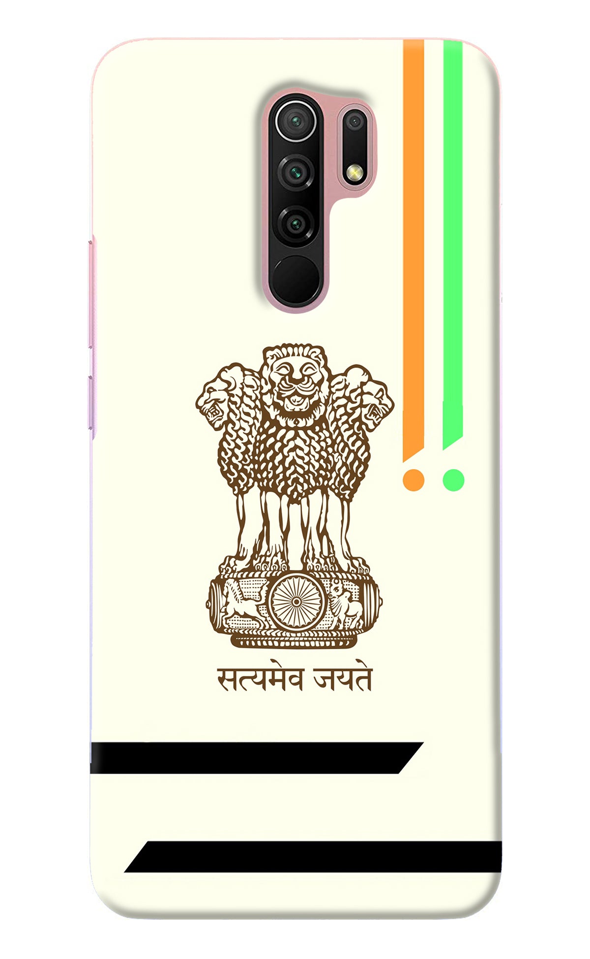 Satyamev Jayate Brown Logo Redmi 9 Prime/Poco M2/M2 reloaded Back Cover