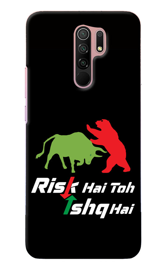 Risk Hai Toh Ishq Hai Redmi 9 Prime/Poco M2/M2 reloaded Back Cover