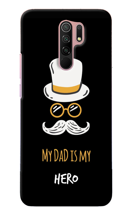 My Dad Is My Hero Redmi 9 Prime/Poco M2/M2 reloaded Back Cover
