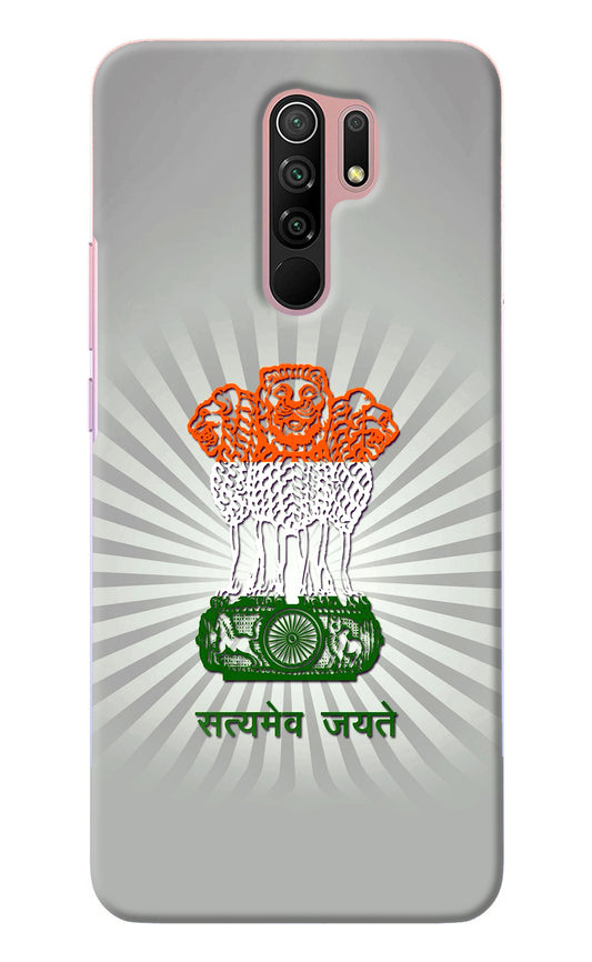 Satyamev Jayate Art Redmi 9 Prime/Poco M2/M2 reloaded Back Cover