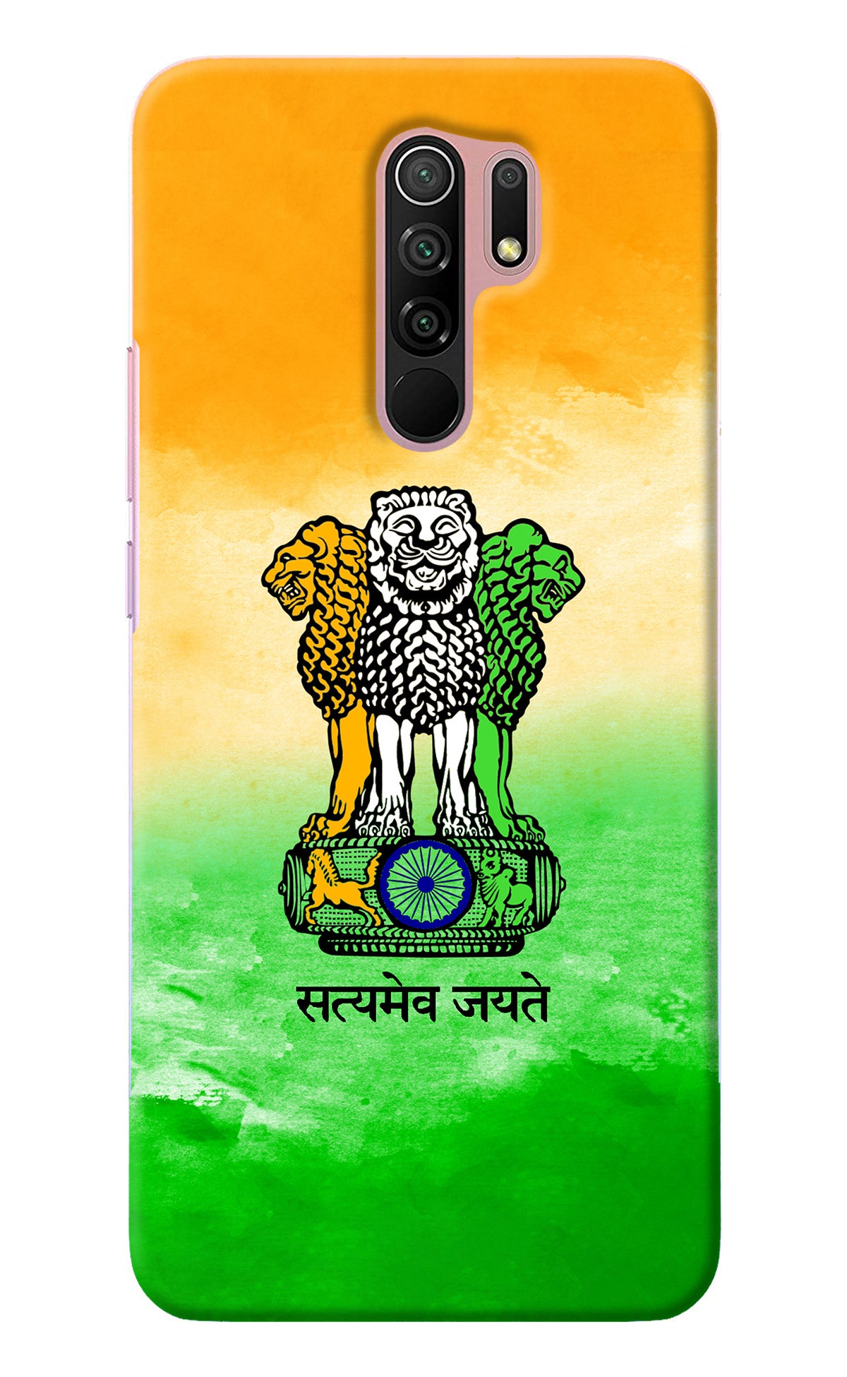 Satyamev Jayate Flag Redmi 9 Prime/Poco M2/M2 reloaded Back Cover