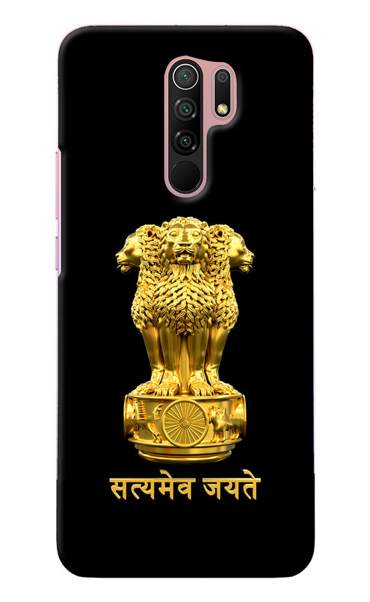 Satyamev Jayate Golden Redmi 9 Prime/Poco M2/M2 reloaded Back Cover