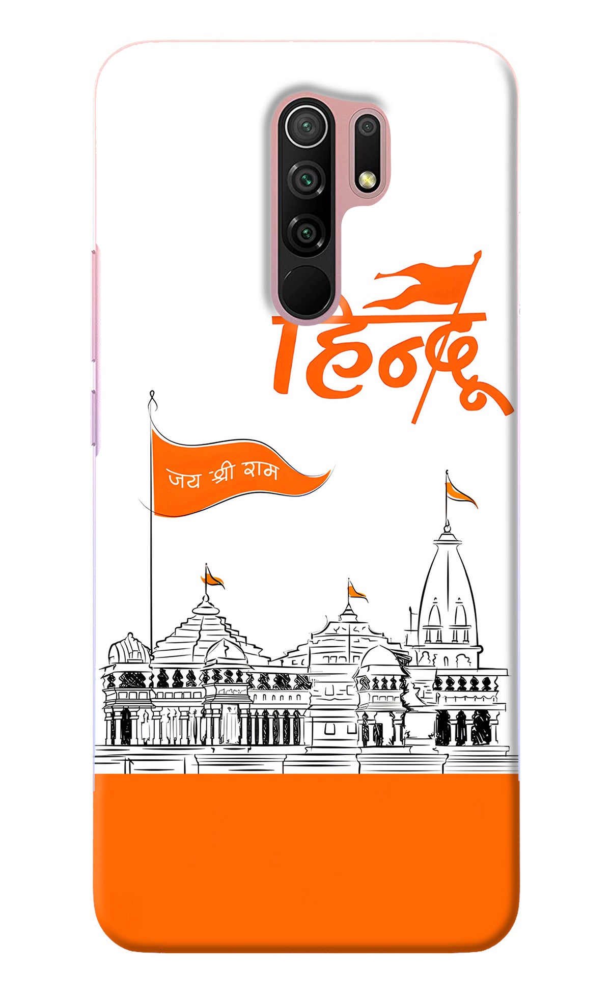 Jai Shree Ram Hindu Redmi 9 Prime/Poco M2/M2 reloaded Back Cover