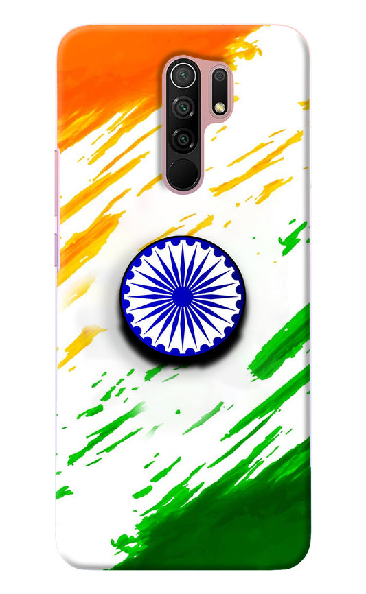 Indian Flag Ashoka Chakra Redmi 9 Prime/Poco M2/M2 reloaded Pop Case