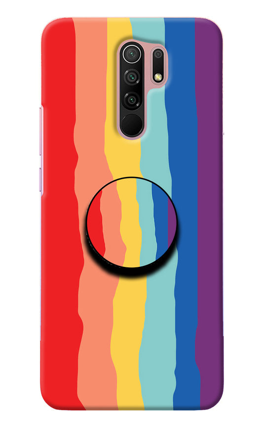 Rainbow Redmi 9 Prime/Poco M2/M2 reloaded Pop Case