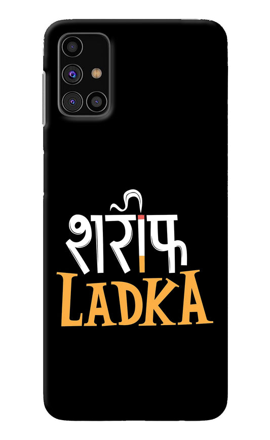 Shareef Ladka Samsung M31s Back Cover