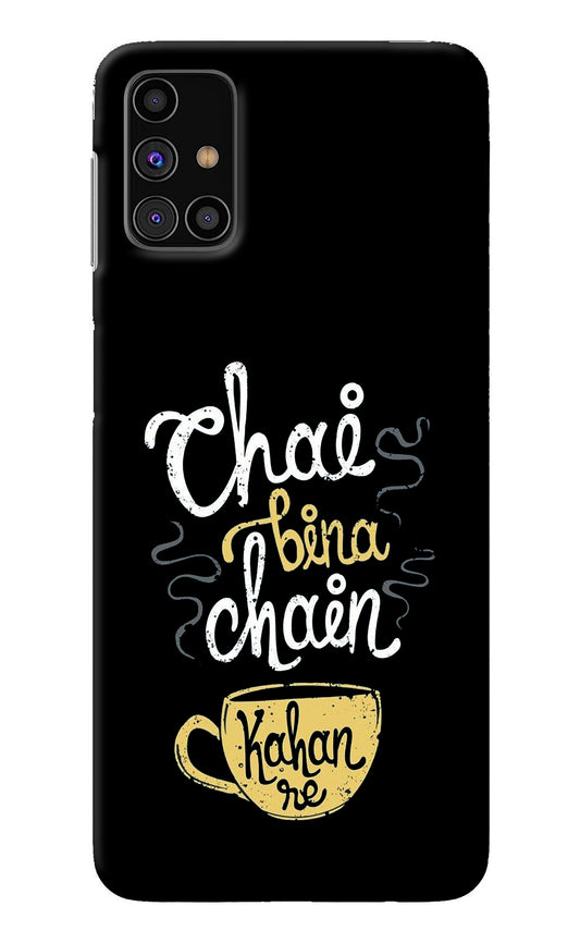 Chai Bina Chain Kaha Re Samsung M31s Back Cover