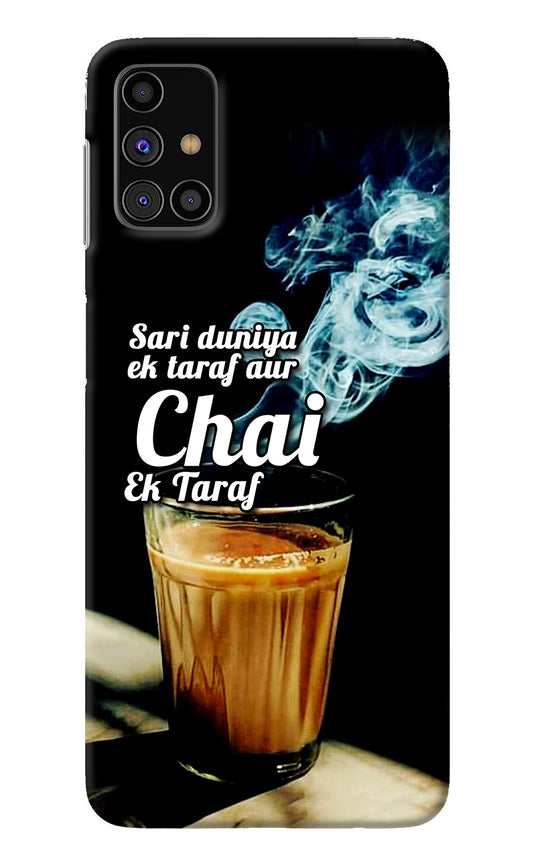 Chai Ek Taraf Quote Samsung M31s Back Cover