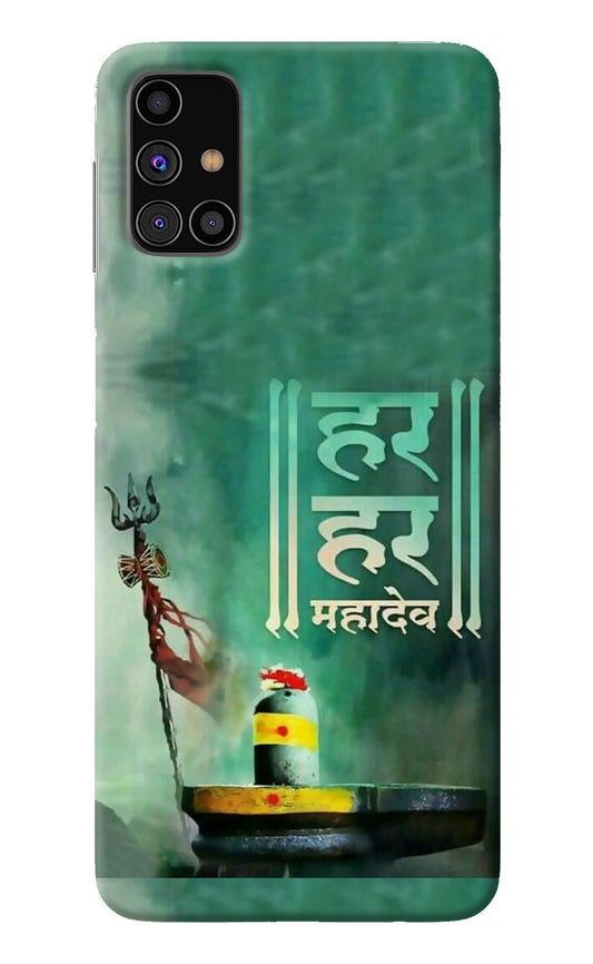 Har Har Mahadev Shivling Samsung M31s Back Cover