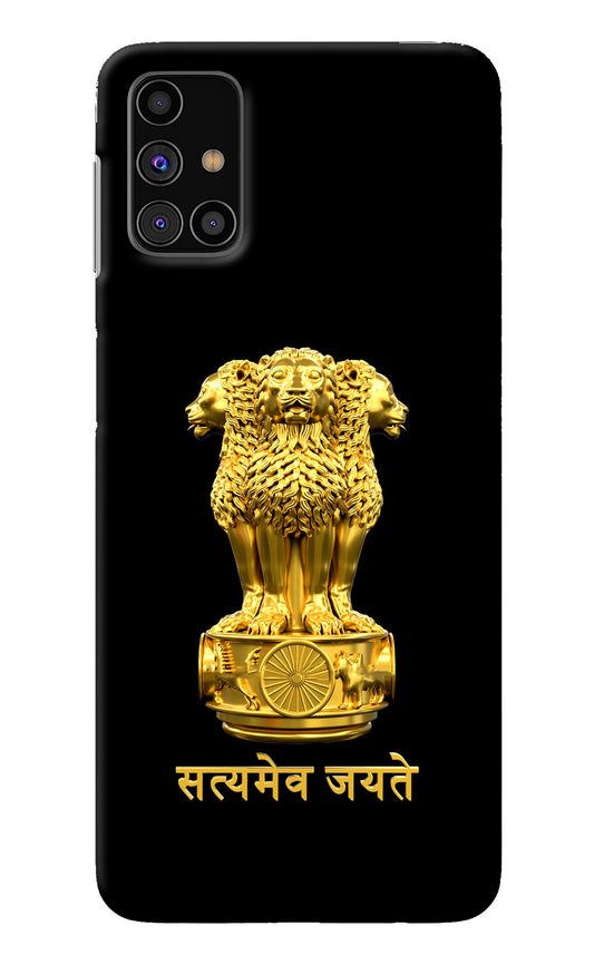 Satyamev Jayate Golden Samsung M31s Back Cover