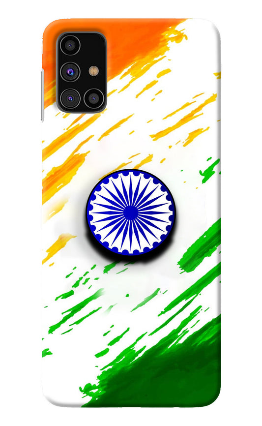 Indian Flag Ashoka Chakra Samsung M31s Pop Case