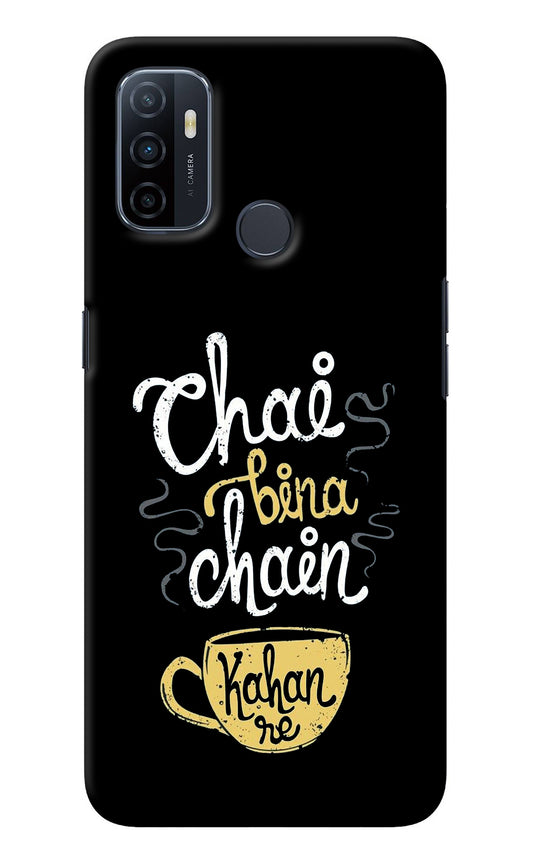 Chai Bina Chain Kaha Re Oppo A53 2020 Back Cover
