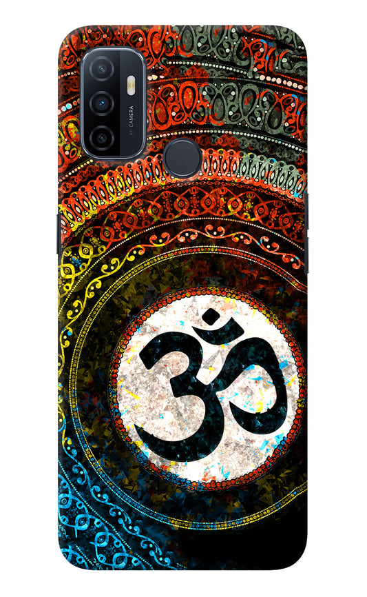 Om Cultural Oppo A53 2020 Back Cover