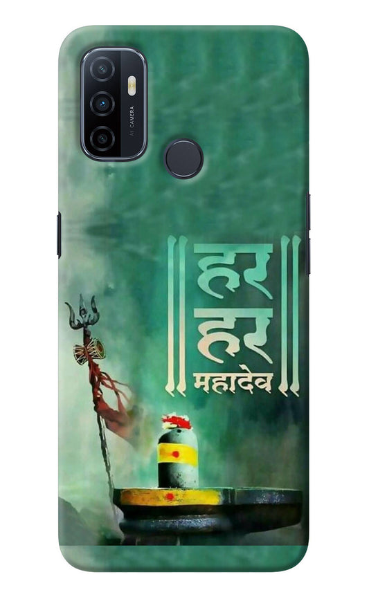 Har Har Mahadev Shivling Oppo A53 2020 Back Cover