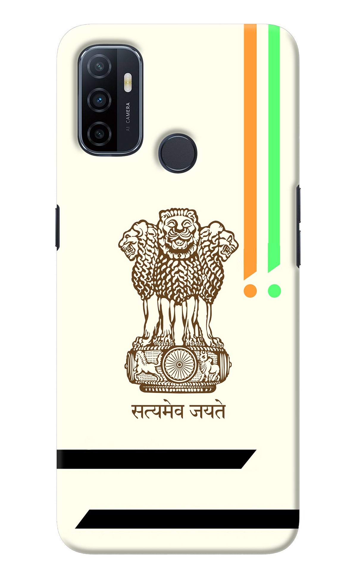 Satyamev Jayate Brown Logo Oppo A53 2020 Back Cover