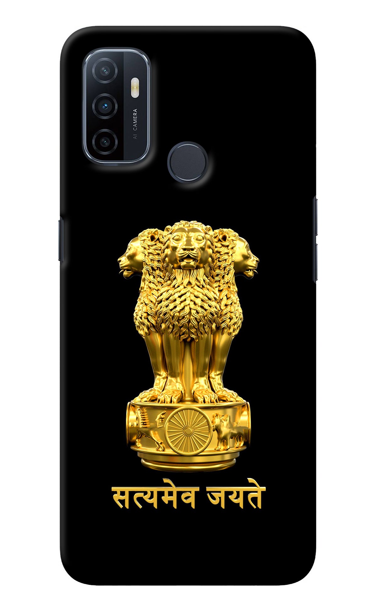 Satyamev Jayate Golden Oppo A53 2020 Back Cover