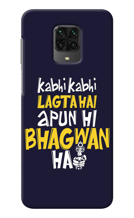 Kabhi Kabhi Lagta Hai Apun Hi Bhagwan Hai Poco M2 Pro Back Cover