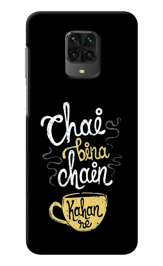 Chai Bina Chain Kaha Re Poco M2 Pro Back Cover