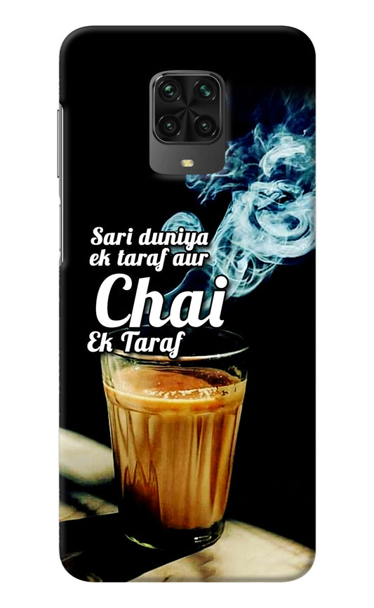 Chai Ek Taraf Quote Poco M2 Pro Back Cover
