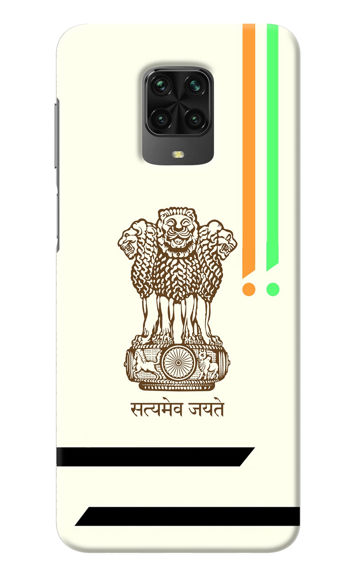 Satyamev Jayate Brown Logo Poco M2 Pro Back Cover