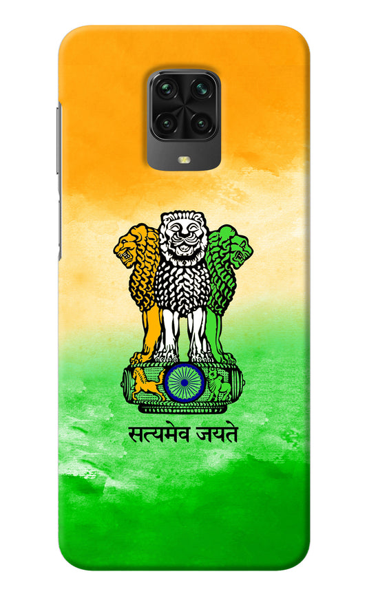 Satyamev Jayate Flag Poco M2 Pro Back Cover