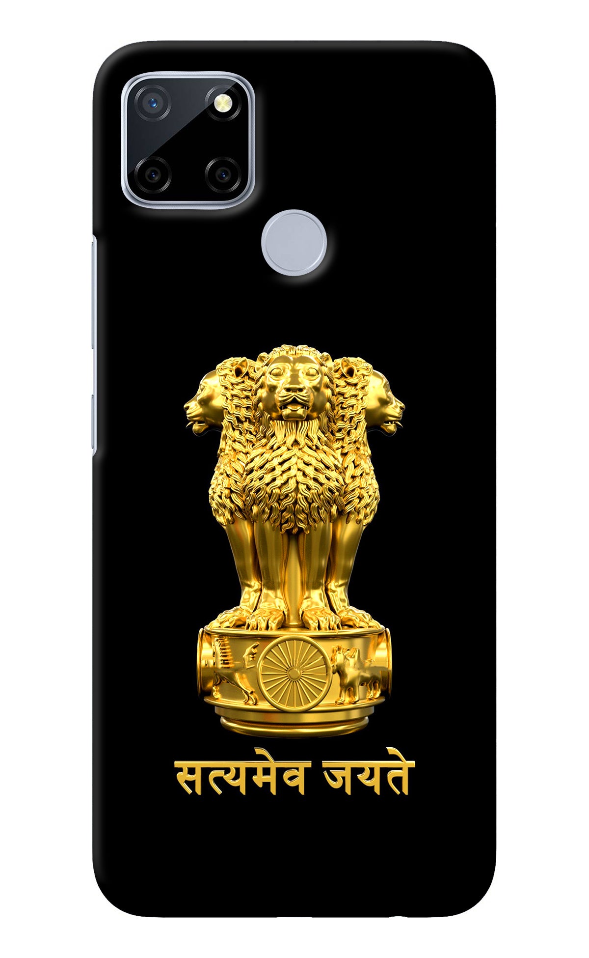 Satyamev Jayate Golden Realme C12/Narzo 20 Back Cover