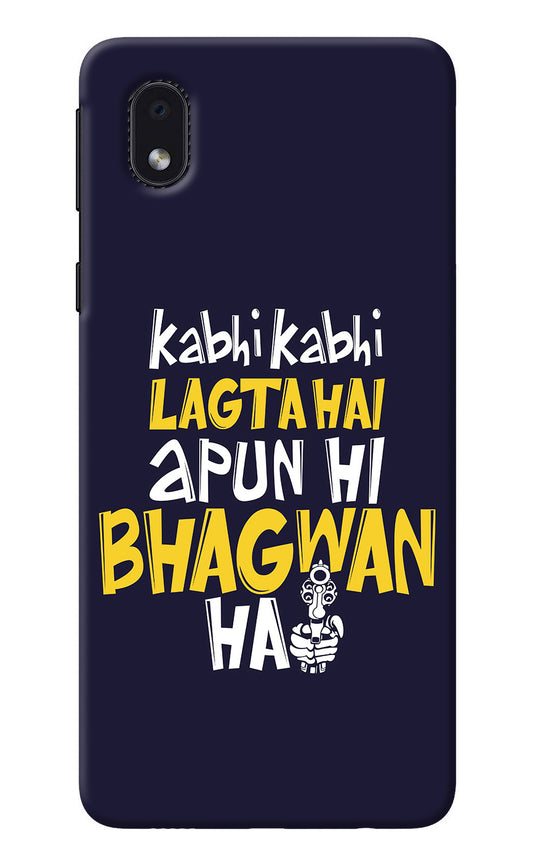 Kabhi Kabhi Lagta Hai Apun Hi Bhagwan Hai Samsung M01 Core Back Cover