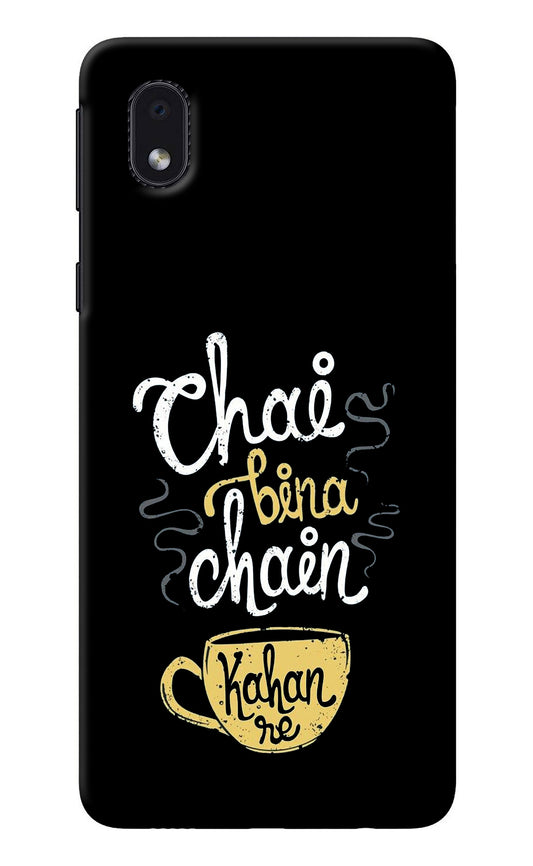 Chai Bina Chain Kaha Re Samsung M01 Core Back Cover