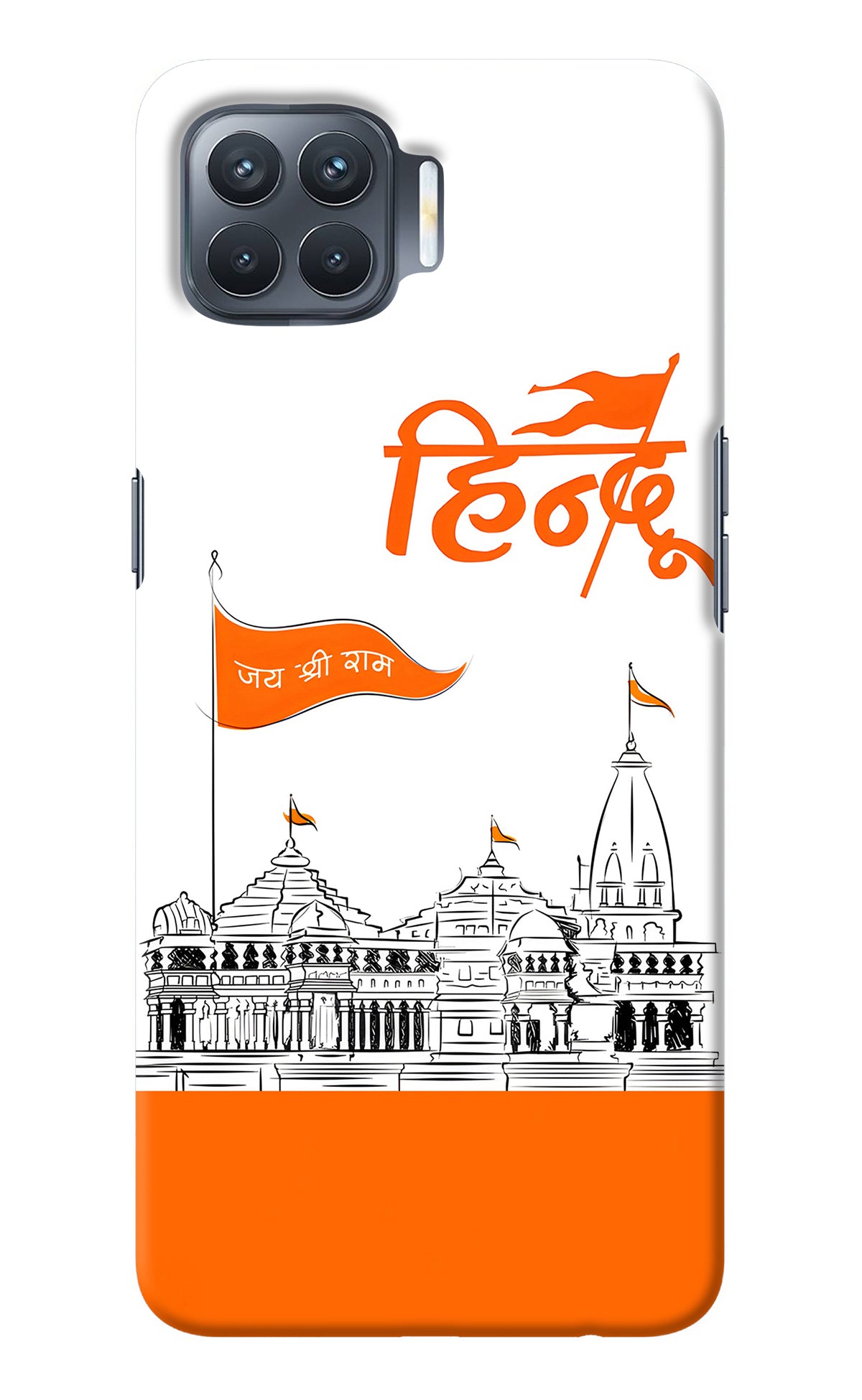 Jai Shree Ram Hindu Oppo F17 Pro Back Cover