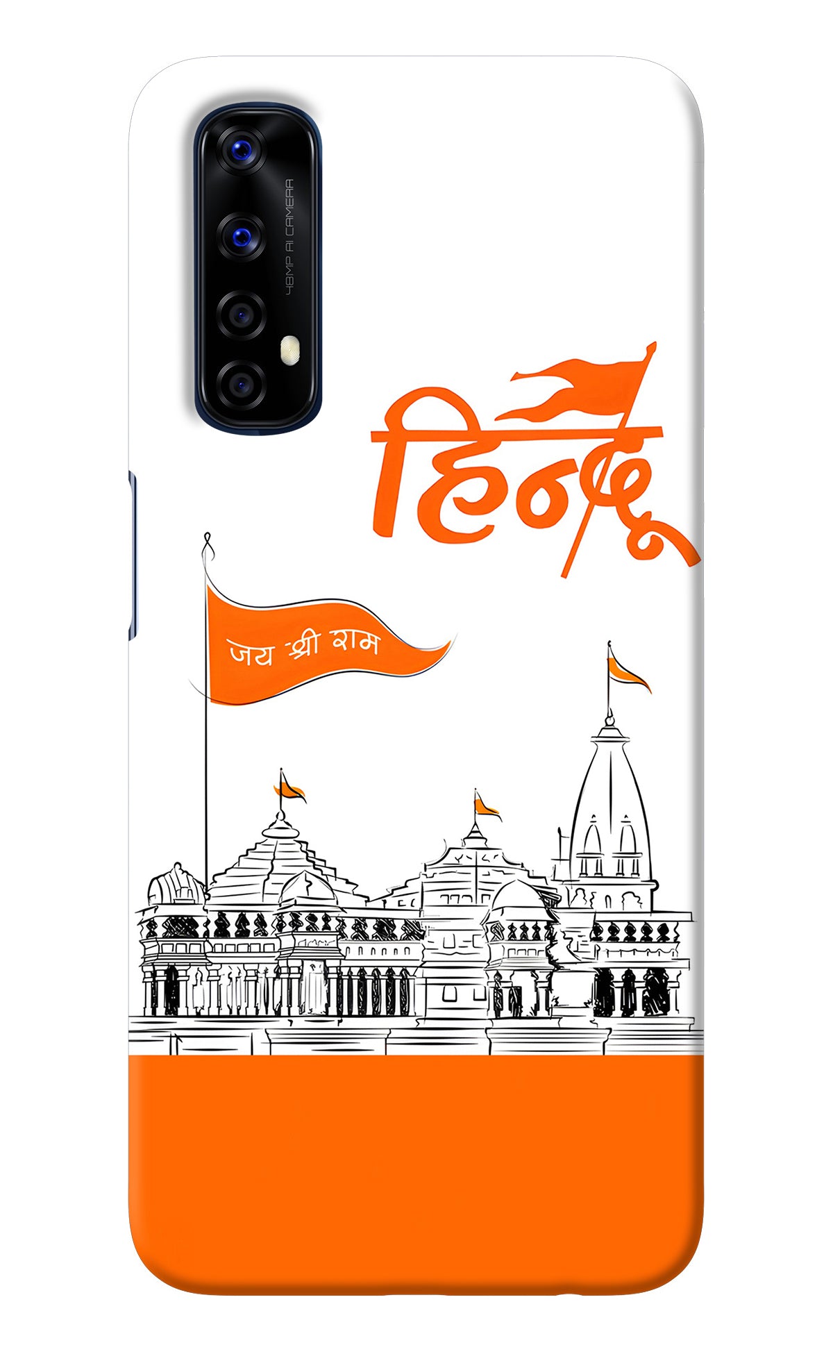 Jai Shree Ram Hindu Realme 7/Narzo 20 Pro Back Cover