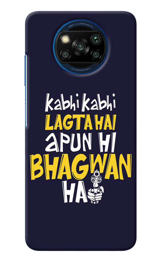 Kabhi Kabhi Lagta Hai Apun Hi Bhagwan Hai Poco X3/X3 Pro Back Cover