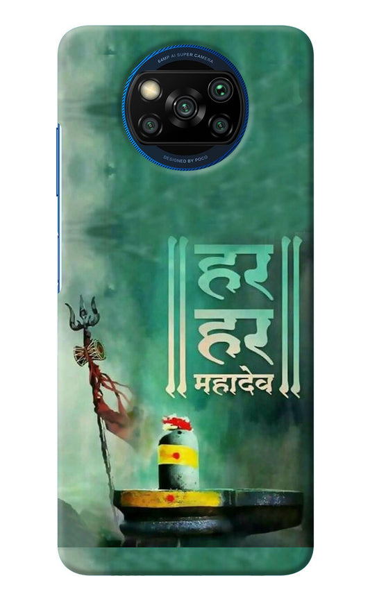 Har Har Mahadev Shivling Poco X3/X3 Pro Back Cover