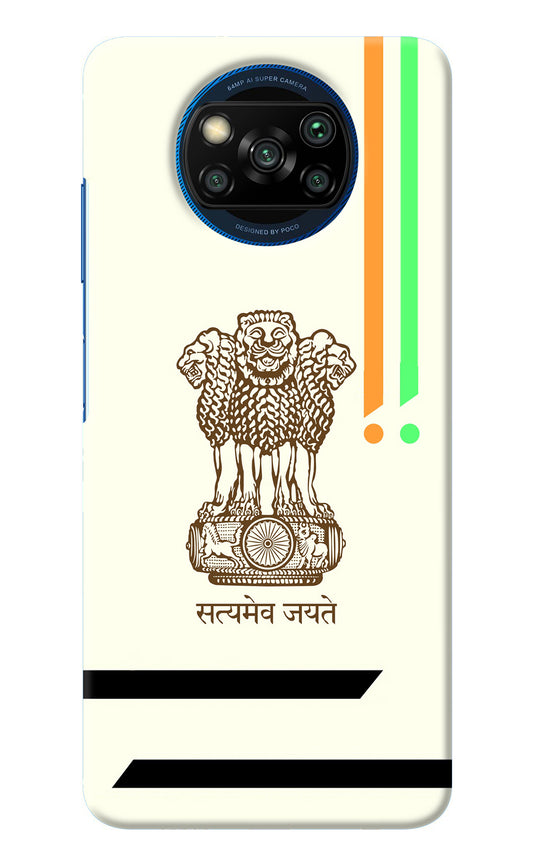 Satyamev Jayate Brown Logo Poco X3/X3 Pro Back Cover