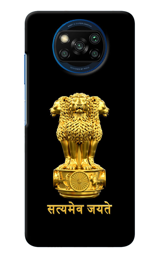 Satyamev Jayate Golden Poco X3/X3 Pro Back Cover