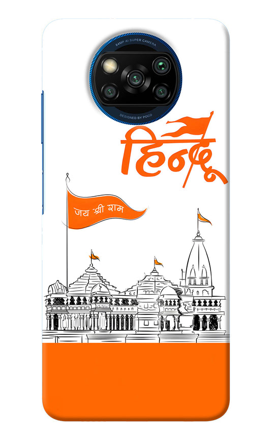 Jai Shree Ram Hindu Poco X3/X3 Pro Back Cover
