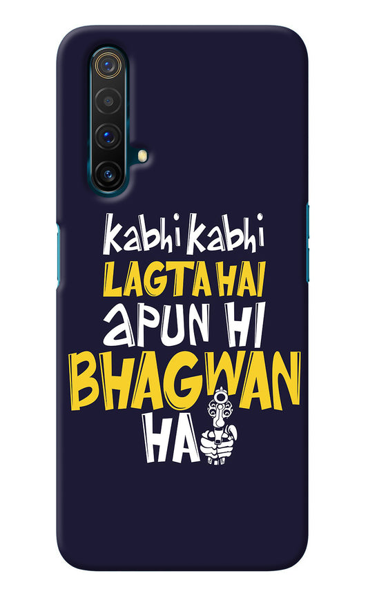 Kabhi Kabhi Lagta Hai Apun Hi Bhagwan Hai Realme X3 Back Cover