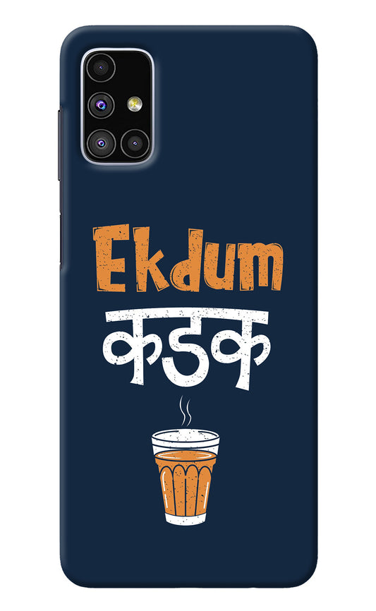 Ekdum Kadak Chai Samsung M51 Back Cover