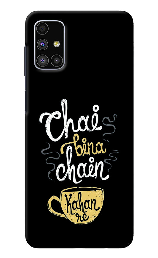 Chai Bina Chain Kaha Re Samsung M51 Back Cover
