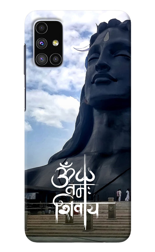 Om Namah Shivay Samsung M51 Back Cover