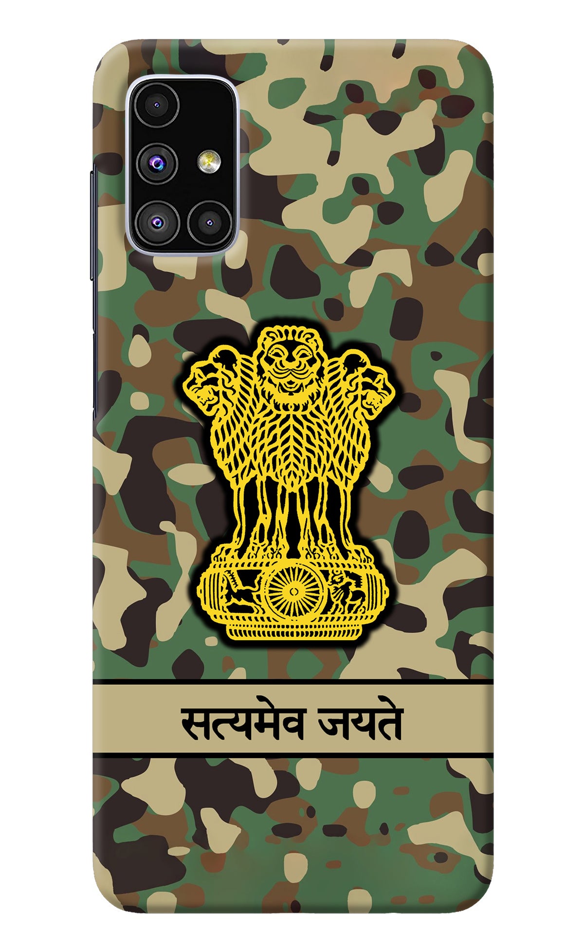 Satyamev Jayate Army Samsung M51 Back Cover