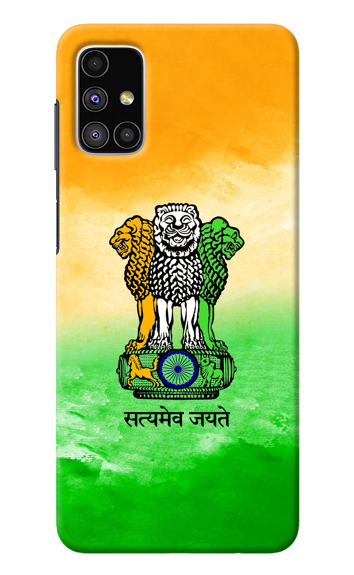 Satyamev Jayate Flag Samsung M51 Back Cover