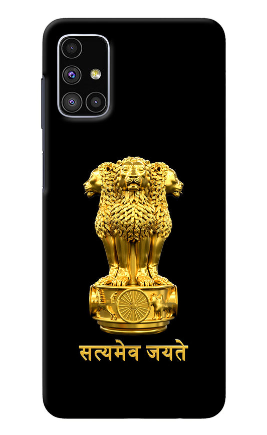 Satyamev Jayate Golden Samsung M51 Back Cover